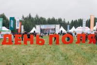 АО Козельский механический завод принял участие в «Дне Тульского поля 2025»
